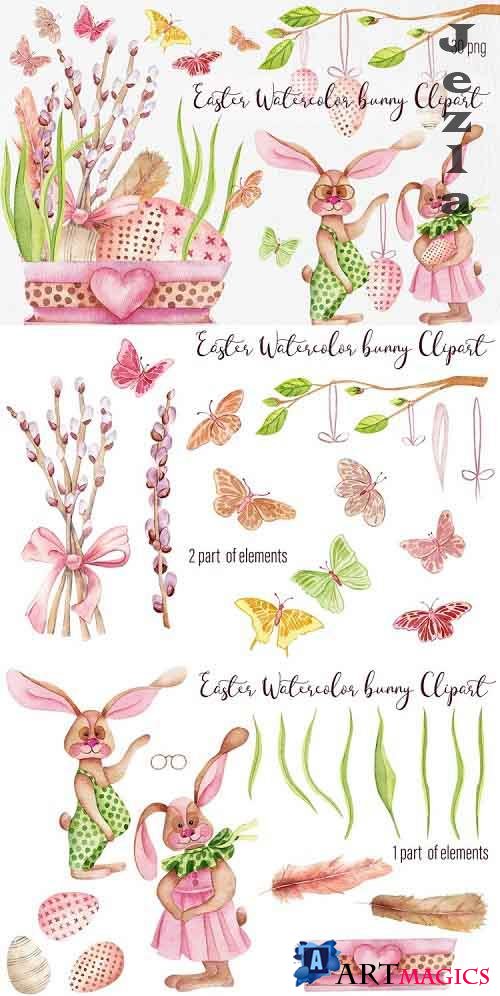 Easter Watercolor bunny Clipart - 1203639