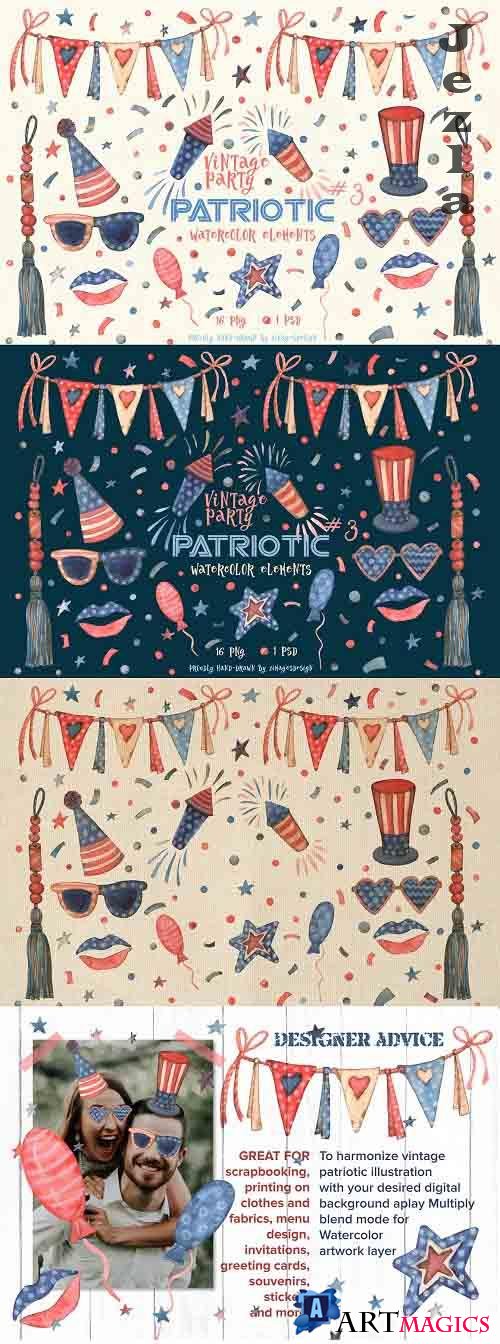 Watercolor 4th July PNG Clipart #3 - 6113952