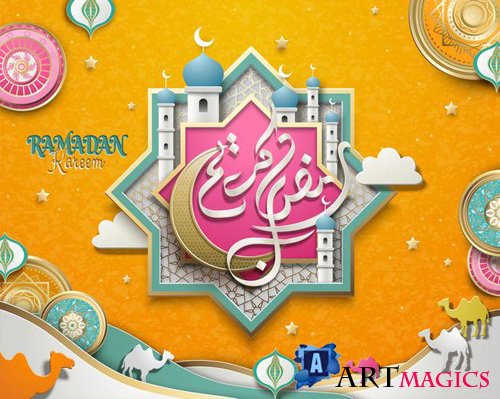 Ramadan kareem poster with arabic calligraphy in vector