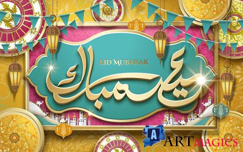 Eid mubarak calligraphy design on turquoise color banner