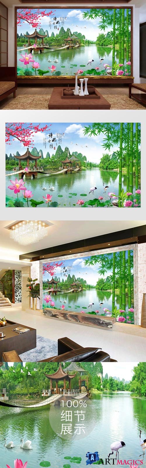 Modern chinese style background wall