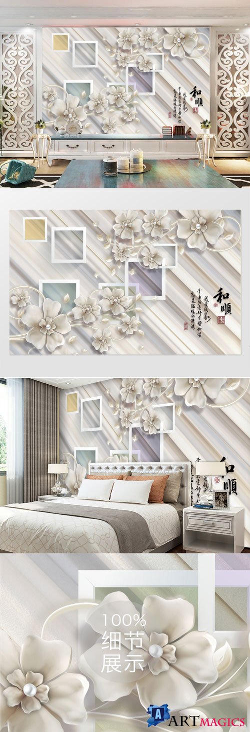 3d embossed jewels flower tv background wall