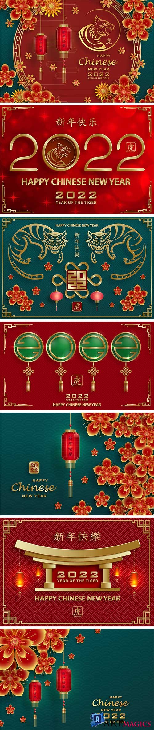 Vector chinese new year 2022