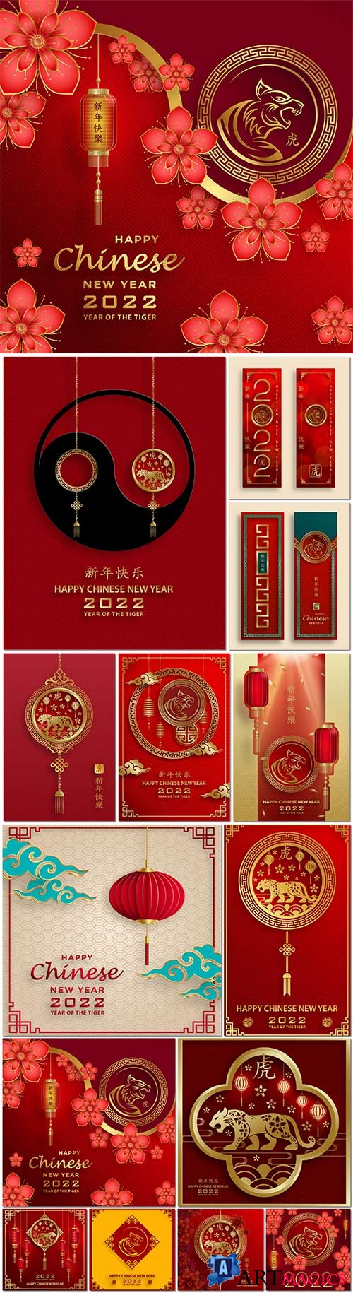 Happy new year 2022, tiger zodiac sign chinese vector design