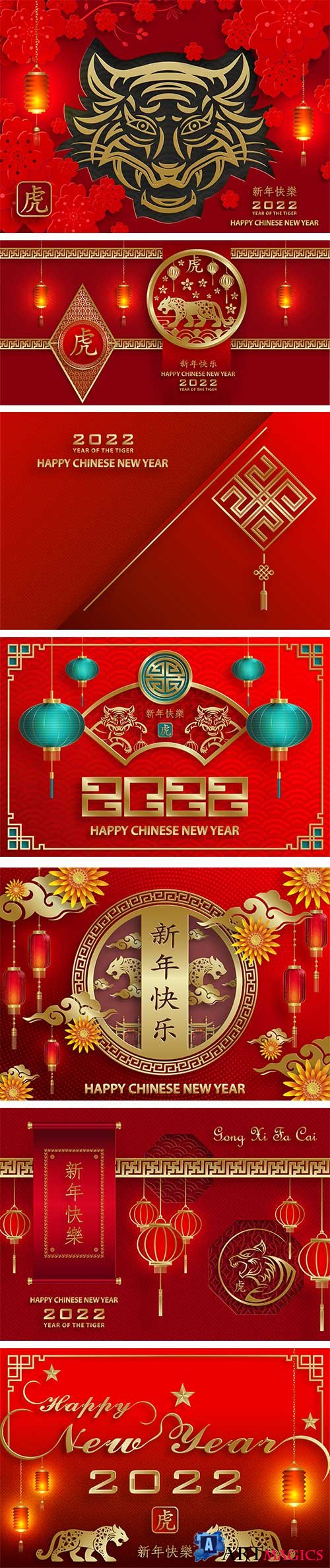 Happy chinese new year 2022, tiger zodiac vector sign