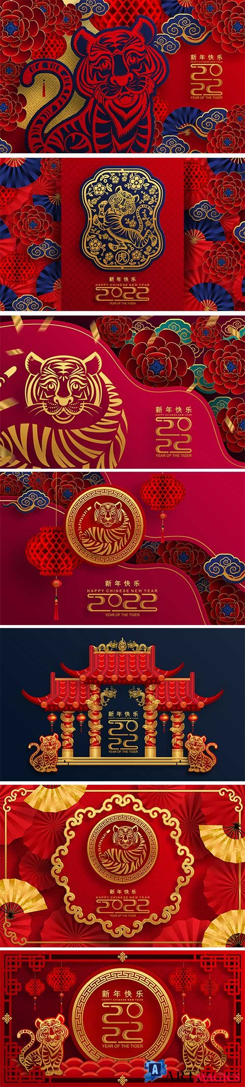 Chinese New Year, illustration with tiger, symbol of 2022, vector texts vol 2