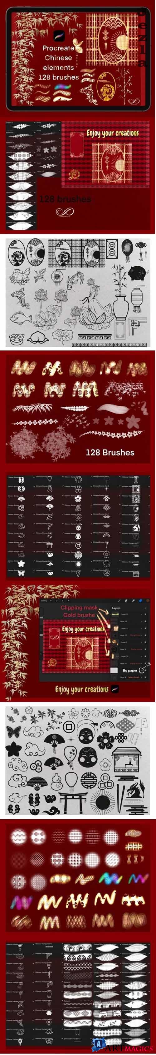 Procreate Chinese Elements /128 Brushes