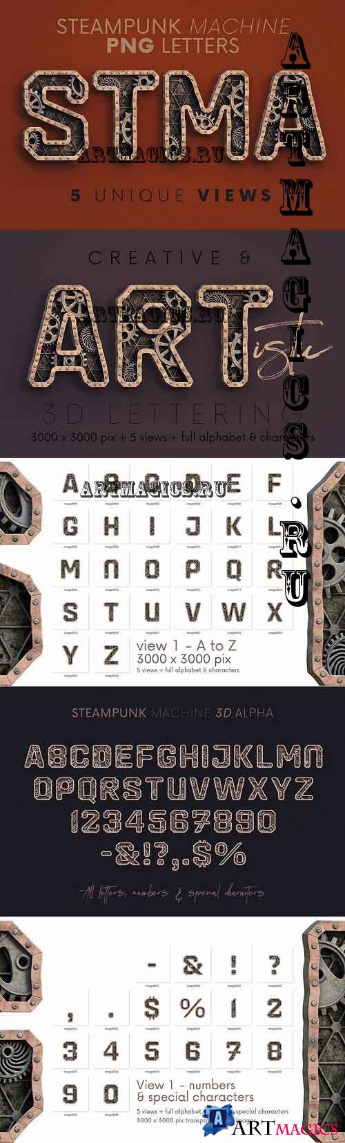 Steampunk Machine - 3D Lettering - 7050440