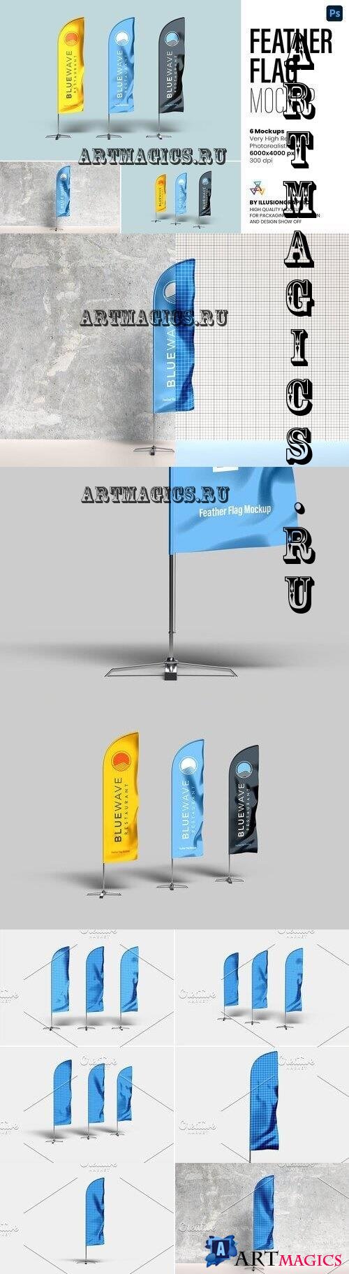 Feather Flag Mockup - 6 views - 7367179