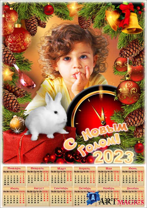 Новогодний календарь на 2023 год с рамкой для фото - 2023 На пороге чуда