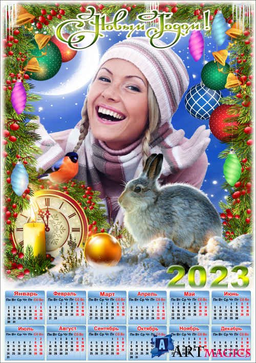 Новогодний календарь на 2023 год с рамкой для фото на фоне зимнего пейзажа с зайцем - 2023 Ночь исполнения желаний