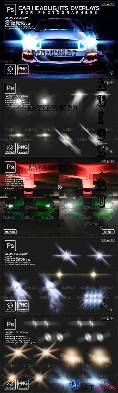 Car Headlights Photo Overlays V1 - 10943824