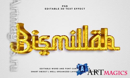 PSD bismillah 3d editable psd text effect with background