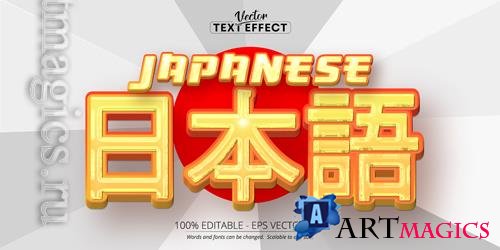 Japanese - Editable Text Effect, Comic Font Style