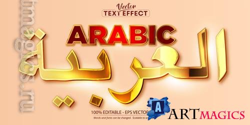 Arabic - Editable Text Effect, Gold Font