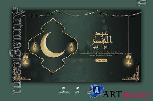 PSD eid Mubarak, Ramadan and Eid al-Fitr web banner template vol 10