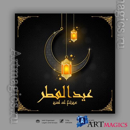 PSD eid Mubarik, Ramadan and Eid al-Fitr social media banner template