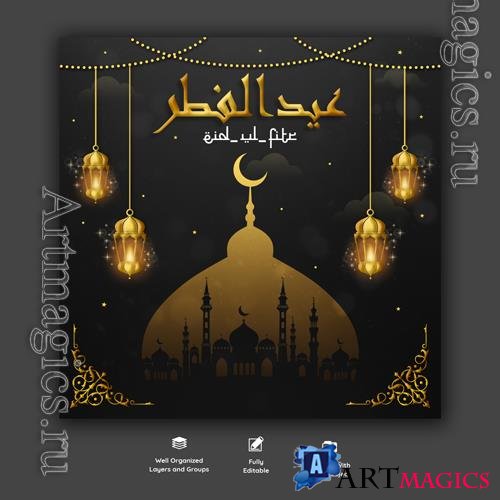 PSD eid Mubarik, Ramadan and Eid al-Fitr social media banner template vol 2