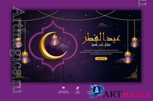 PSD eid Mubarak, Ramadan and Eid al-Fitr web banner template vol 8