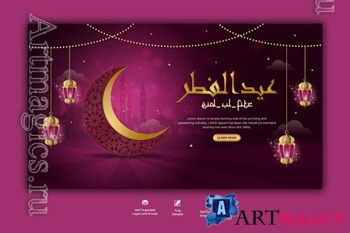 PSD eid Mubarak, Ramadan and Eid al-Fitr web banner template vol 4