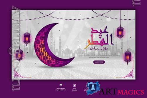 PSD eid Mubarak, Ramadan and Eid al-Fitr web banner template vol  2