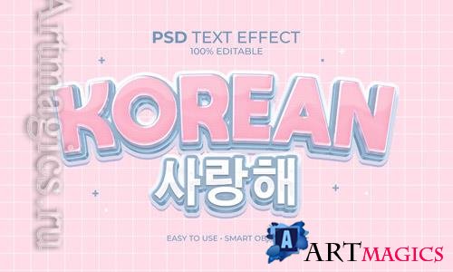 PSD korean love text effect