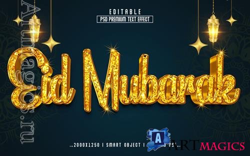 PSD eid mubarak 3d editable  text effect style