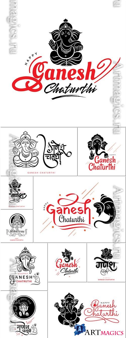 Vector happy ganesh chaturthi banner with lettering and lord ganesha symbol