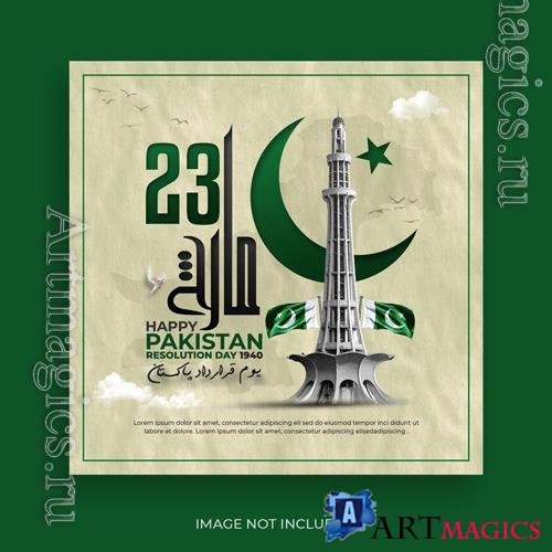 PSD 23rd march pakistan day social media post colorful design template