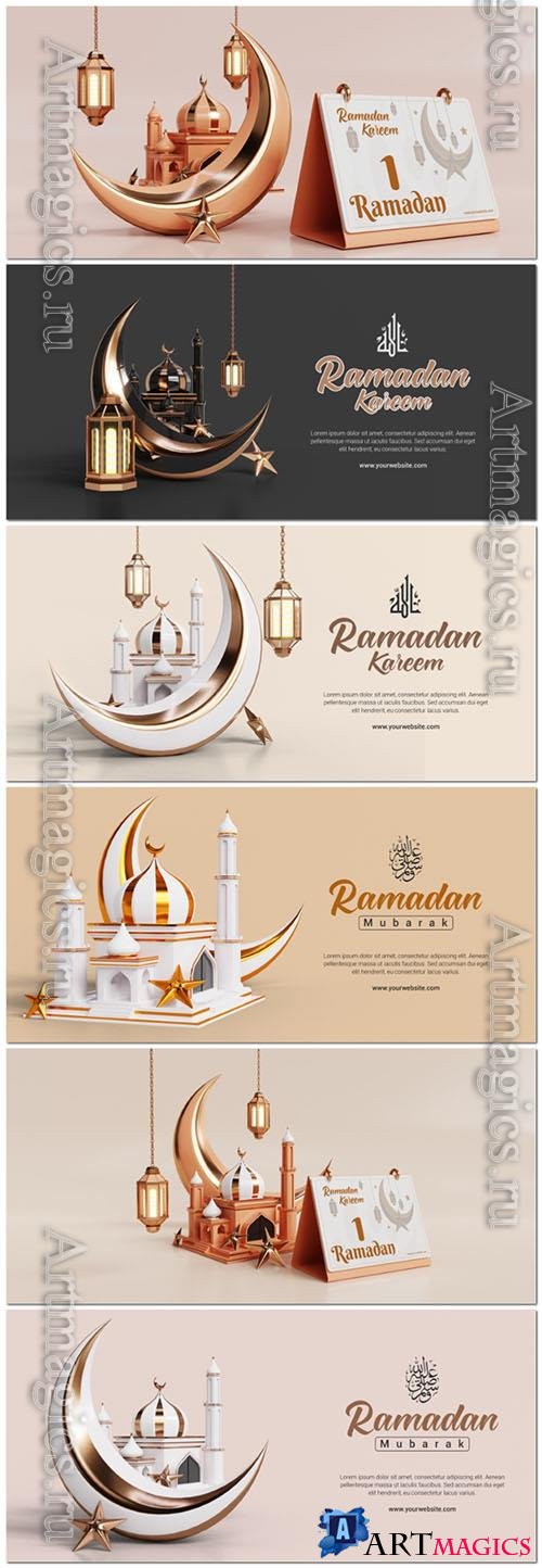 Ramadan mubarak 3d social media banner psd design
 set