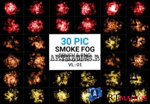 Hd Color Smoke Fog Brush & Png - 6255709