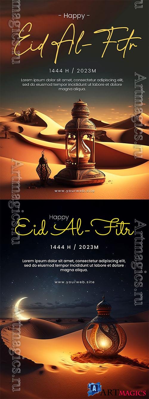 Psd happy Eid al Fitr social media poster with anterns mosque