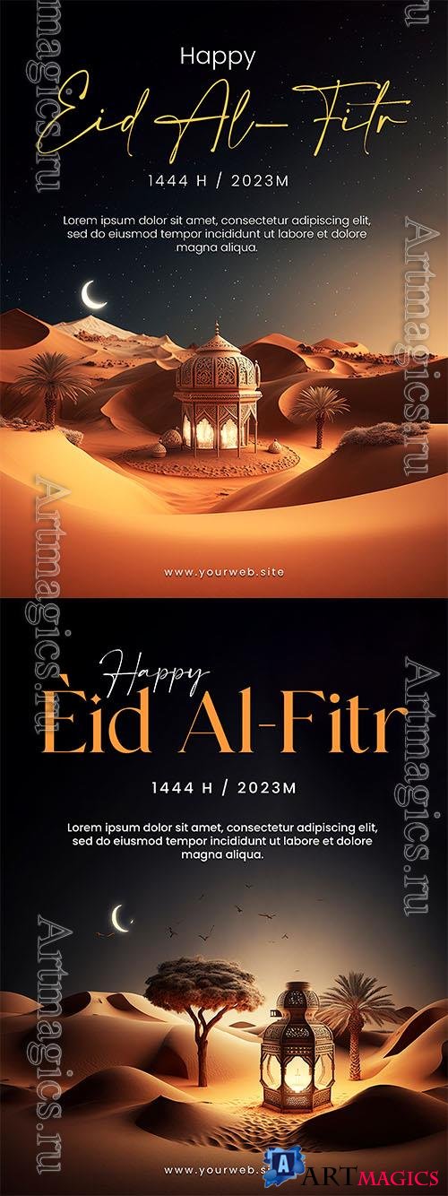 Happy Eid al Fitr social media poster with desert background
