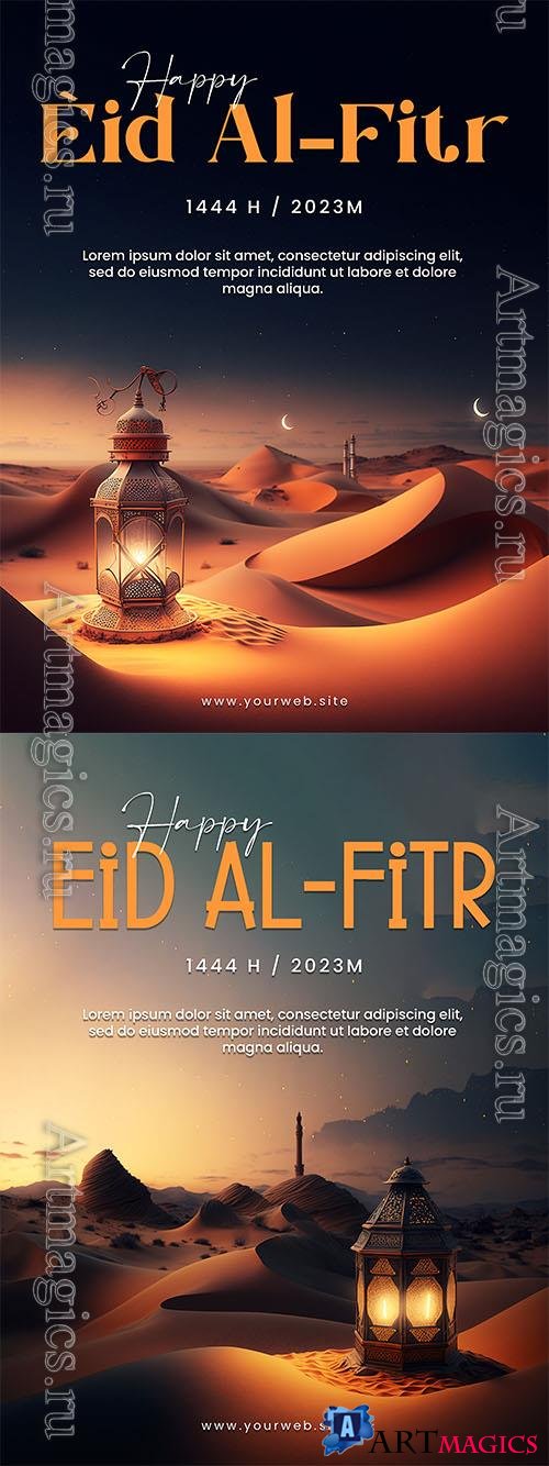Eid al Fitr social media poster with desert background lanterns mosque