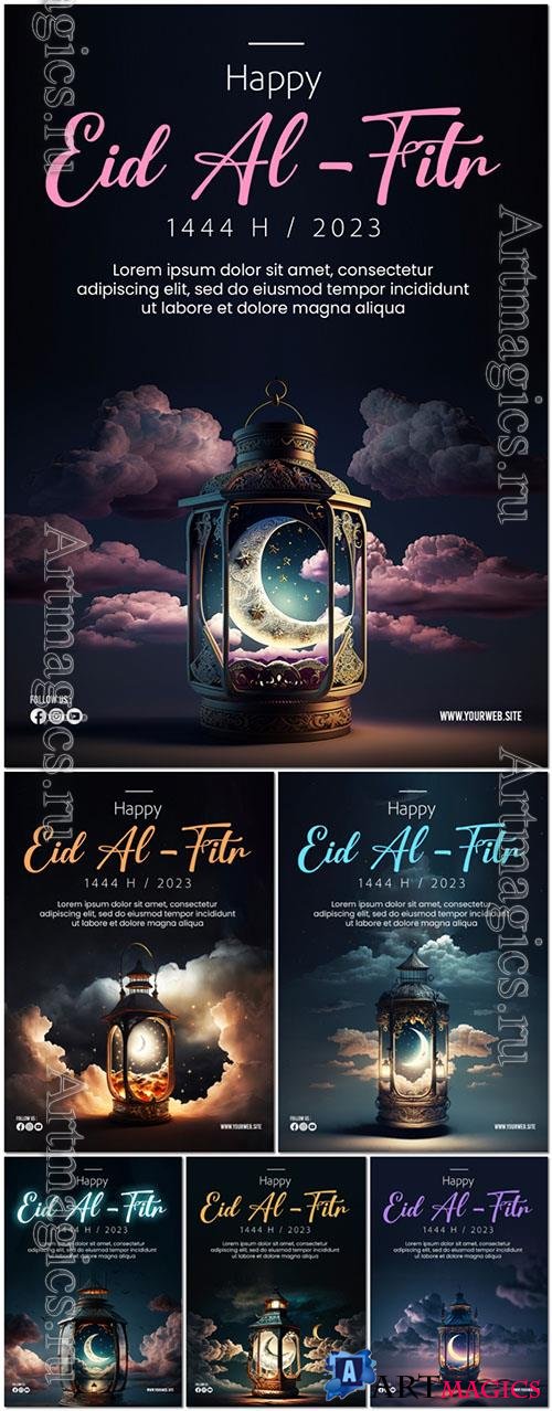 Happy eid alfitr psd poster with background of lanterns moon and clouds