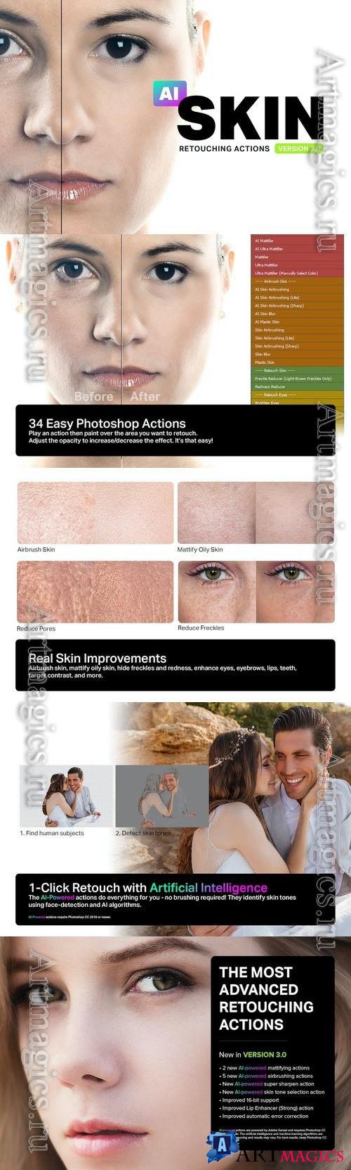 Skin Retouching Actions