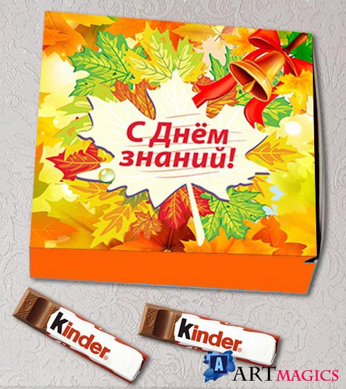    4  Kinder -  1 