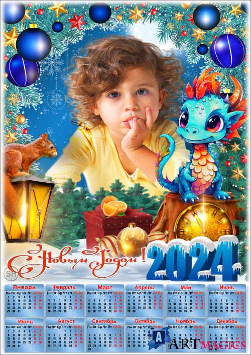 Новогодняя рамка для фото с календарём - 2024 Волшебные часы
