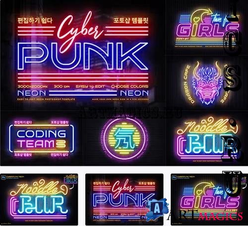 Cyberpunk Neon Logo - 91941769