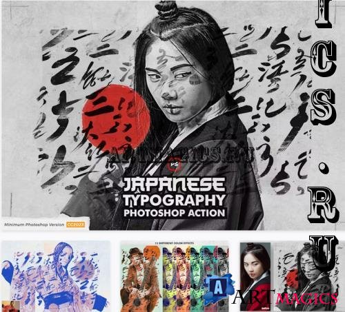 Japanese Typography Action - 174309396