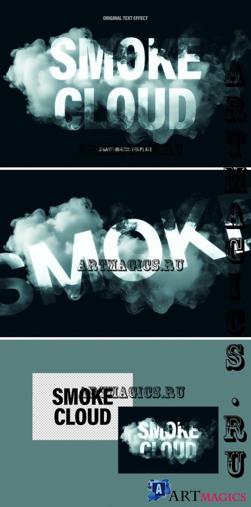 Smoke Text Effect