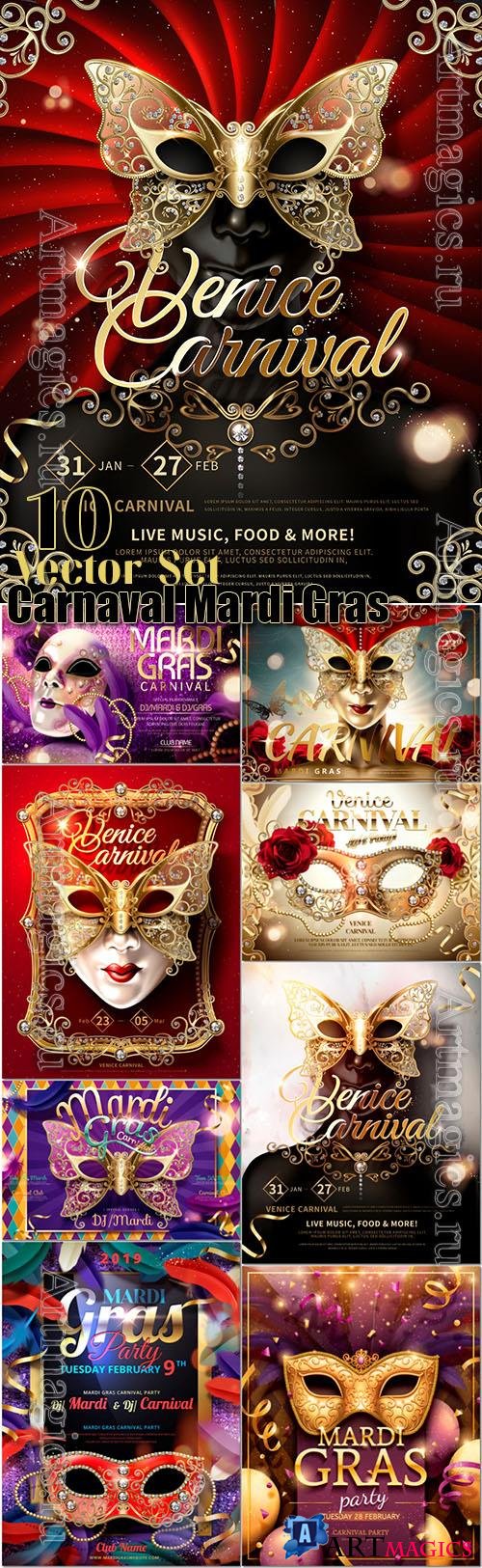 Venice carnaval Mardi Gras vector set