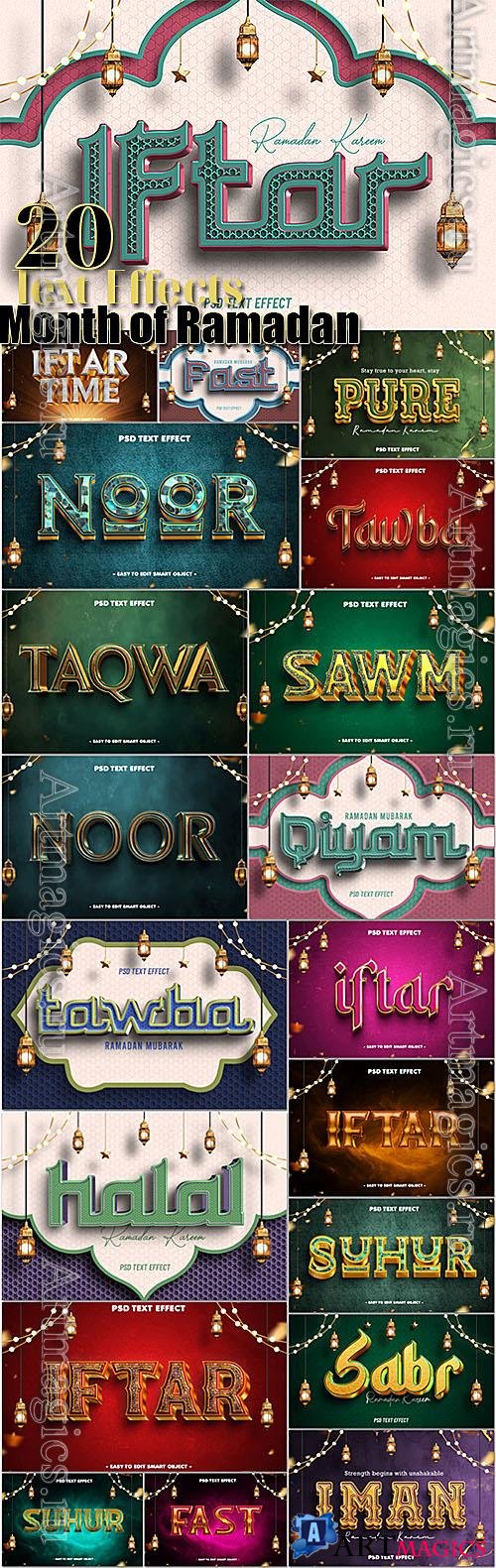 Iftar, Suhur, Sawm, Noor, Sabr, Iman, Ramadan - Text Effects Pack