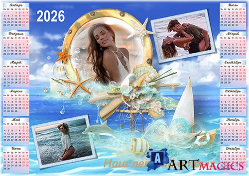     2026  -  