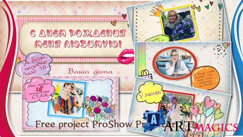Проект для ProShow Producer - И снова 18