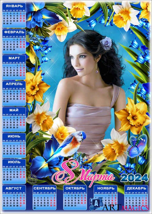 Праздничный календарь к 8 Марта с рамкой для фото - 2024 8 Волшебная ночь